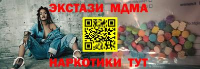 марки lsd Нарткала