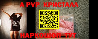 PSILOCYBIN Наро-Фоминск
