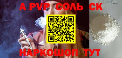 PSILOCYBIN Наро-Фоминск