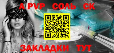 PSILOCYBIN Наро-Фоминск