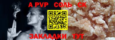 кокаин VHQ Нальчик