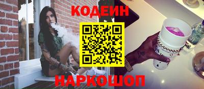 кокаин VHQ Нальчик