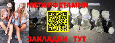 кокаин VHQ Нальчик