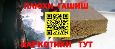 PSILOCYBIN Наро-Фоминск