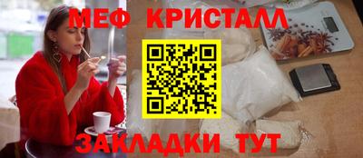 PSILOCYBIN Наро-Фоминск
