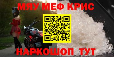 трава Тулун