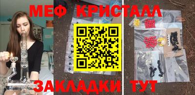 PSILOCYBIN Наро-Фоминск