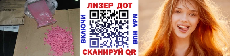 ЛСД экстази кислота  Петрозаводск 