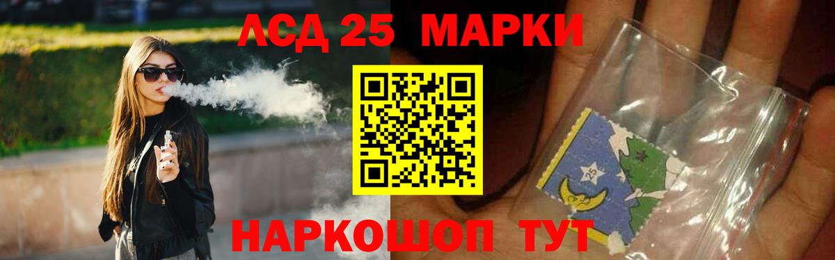LSD-25 экстази кислота  ЛСД экстази кислота  Вход с VPN  Петрозаводск 