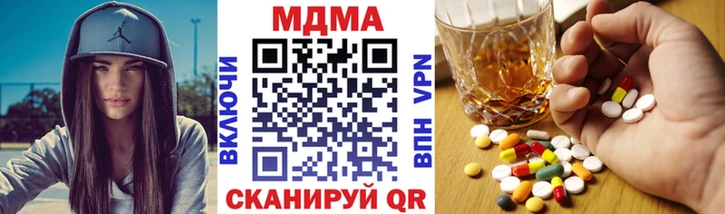 нарко площадка состав  Петрозаводск  MDMA кристаллы 