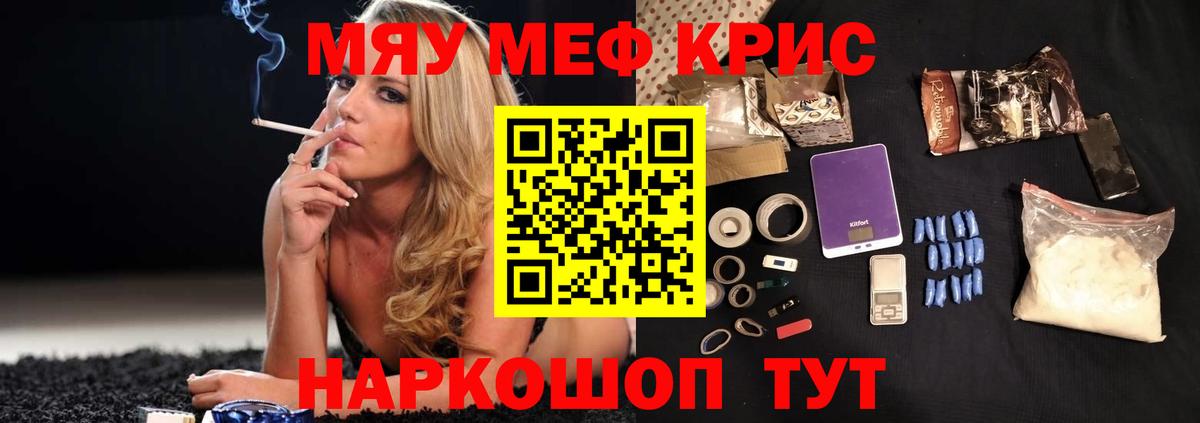 Меф VHQ  МЕФ  Петрозаводск  наркошоп  Мефедрон mephedrone  Вход с VPN  МЕФ 