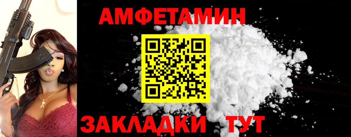 Первитин Декстрометамфетамин 99.9%  Вход с VPN  Петрозаводск  Первитин Декстрометамфетамин 99.9% 