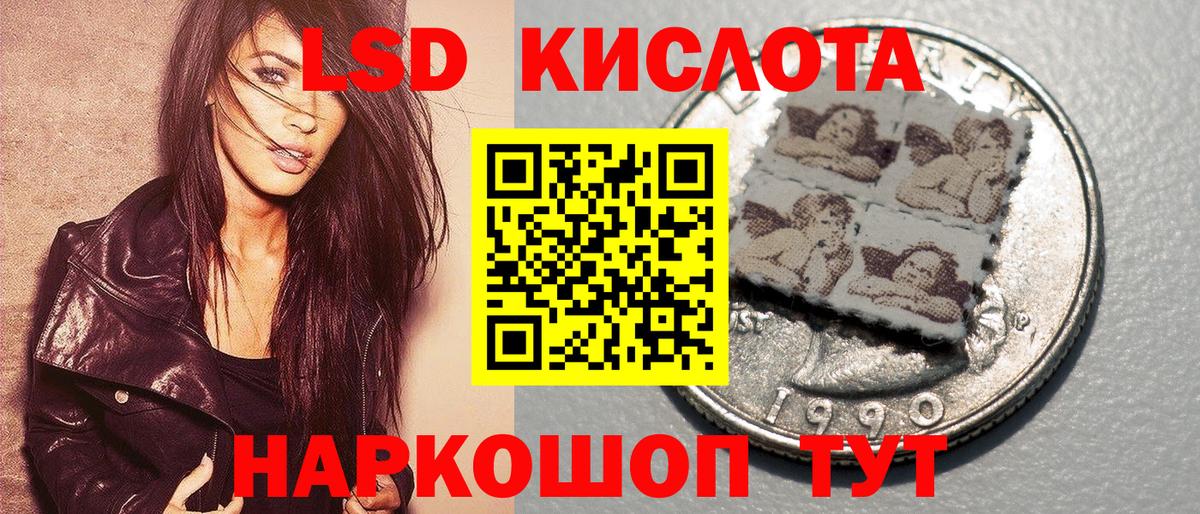 Петрозаводск  Марки 25I-NBOMe 1500мкг  Вход с VPN 
