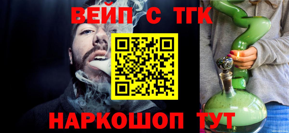 ТГК Wax Петрозаводск
