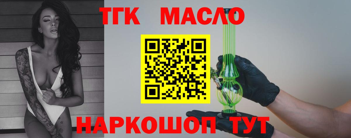 МЕФ   COCAIN  Вход с VPN  Петрозаводск  Канабис  ГАШ  МЕТАДОН 