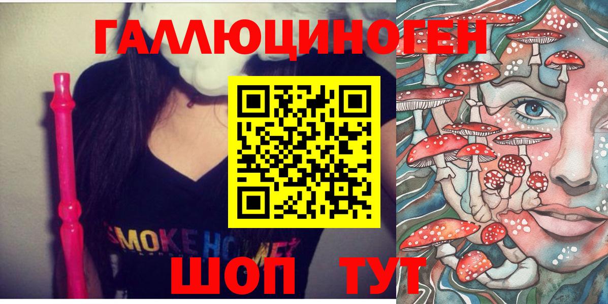 Галлюциногенные грибы MAGIC MUSHROOMS Петрозаводск