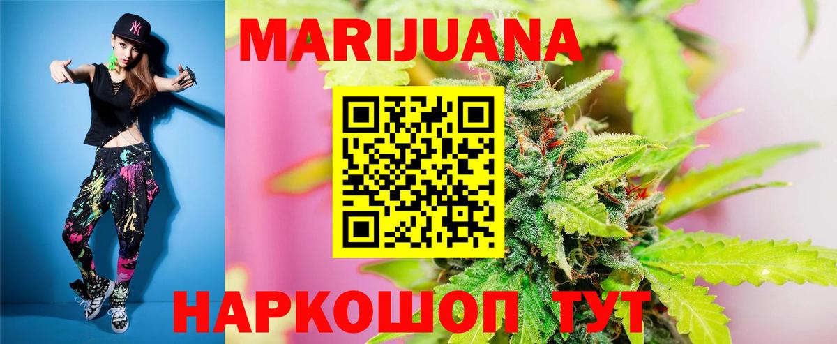 Канабис гибрид  Марихуана OG Kush  Вход с VPN  Бошки марихуана марихуана  Петрозаводск  Шишки марихуана план 